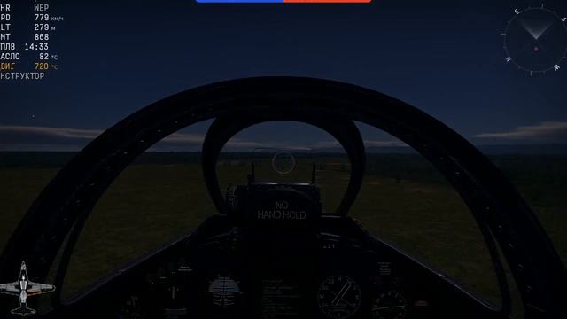 F-80C VS Sea Meteor F. Mk.3 WarThunder смотреть онлайн