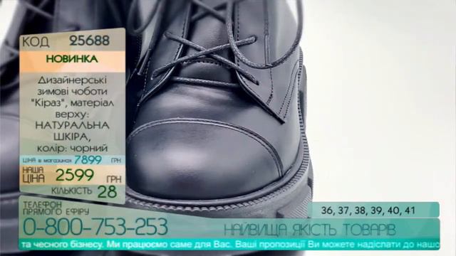 Пряма трансляція Mega Mall смотреть онлайн