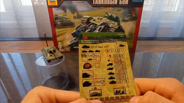 Стартовые поПытки Звезды#1|Танковый бой|Из грязи в князи | Art of Tactic смотреть онлайн
