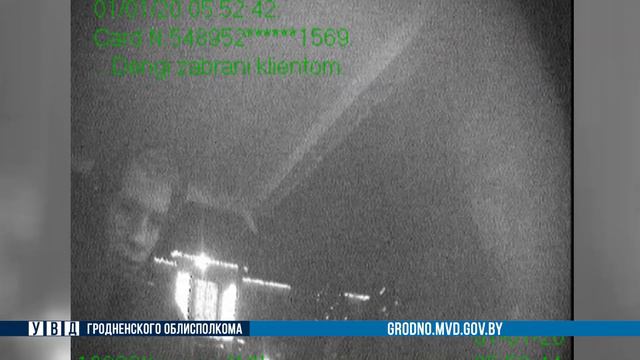 Устанавливаем личности молодых людей, которые в новогоднюю ночь сняли деньги с чужой карты смотреть онлайн