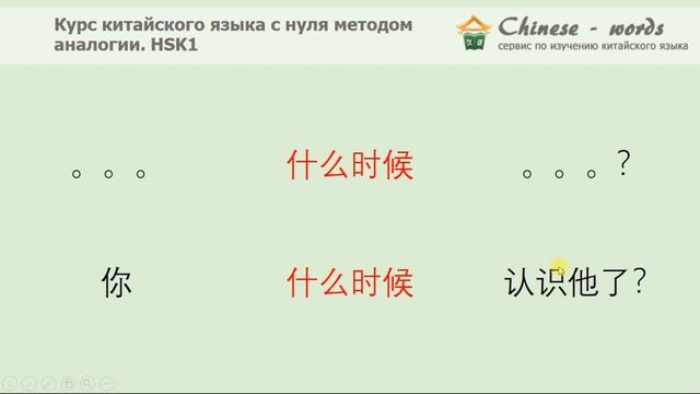 37 урок. Ты когда придешь? смотреть онлайн