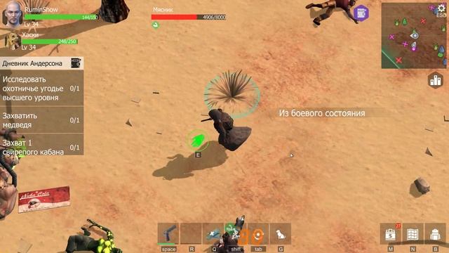 ПРОХОЖДЕНИЕ WASTELAND SURVIVAL►ШАХТА ВЫСШЕГО УРОВНЯ►ЗАЧИСТКА ЛОКАЦИИ►ZOMBIE ВЫЖИВАНИЕ смотреть онлайн