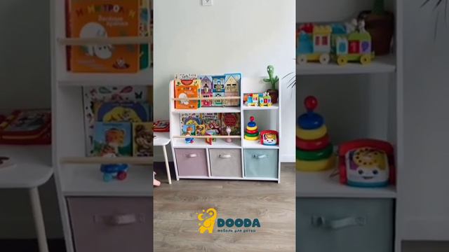 Стеллаж Bummi 5 для хранения книг и игрушек от мастерской Dooda смотреть онлайн