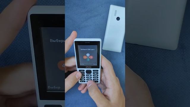 inoi 244 quattro телефон 4 сим карты смотреть онлайн