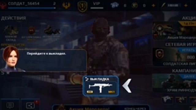 Это новый век игр на android смотреть онлайн
