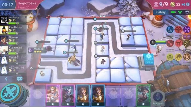 САМАЯ СТАБИЛЬНАЯ СБОРКА В CHESS TD! Chess TD Mobile Legends Bang Bang смотреть онлайн