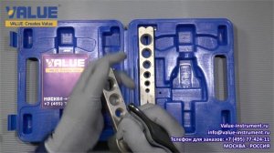 Вальцовка с эксцентриком для медных труб Value VFT 808 MI