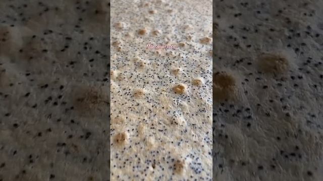 Нарезные пирожные с маком и лимонным кремом??? легко!рецепт⤵️