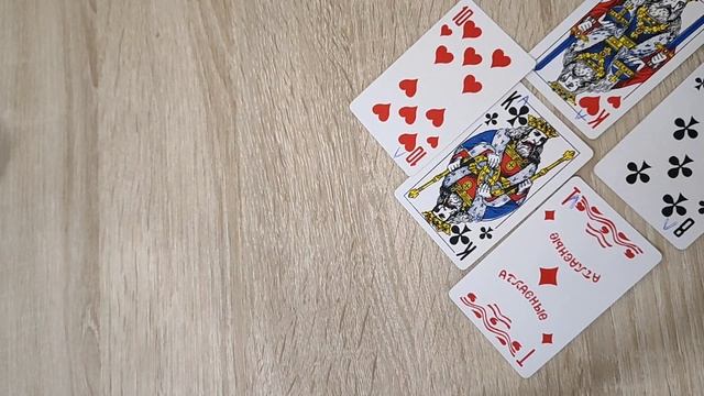 Червовая Дама, ближайшее будущее. ?#червоваядама# смотреть онлайн