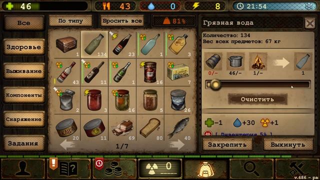? В Ленинград! | Day R Survival (#5) смотреть онлайн