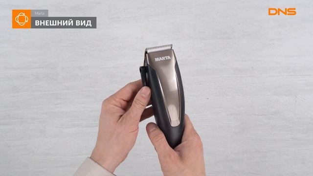 Распаковка машинки для стрижки Marta MT-2217 / Unboxing Marta MT-2217 смотреть онлайн