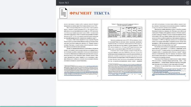 Курсовая работа: пишем вместе! Урок 03 смотреть онлайн