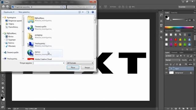 photoshop textures | Photoshop tutorial | begginers смотреть онлайн