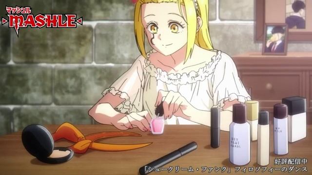 Mashle Магия и мускулы Эндинг смотреть онлайн