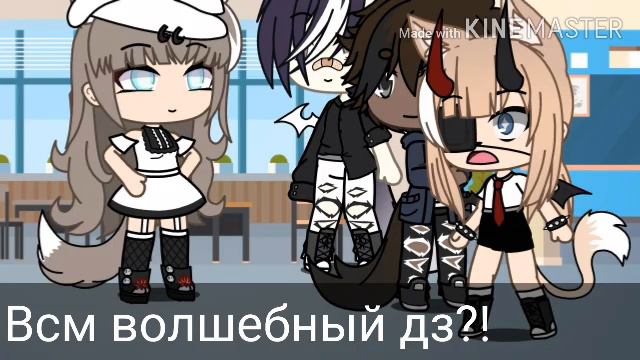 ~4 наследники стихии~°||°~2 серия~°||°Гача Лайф °||°Gacha Waffle °||° смотреть онлайн