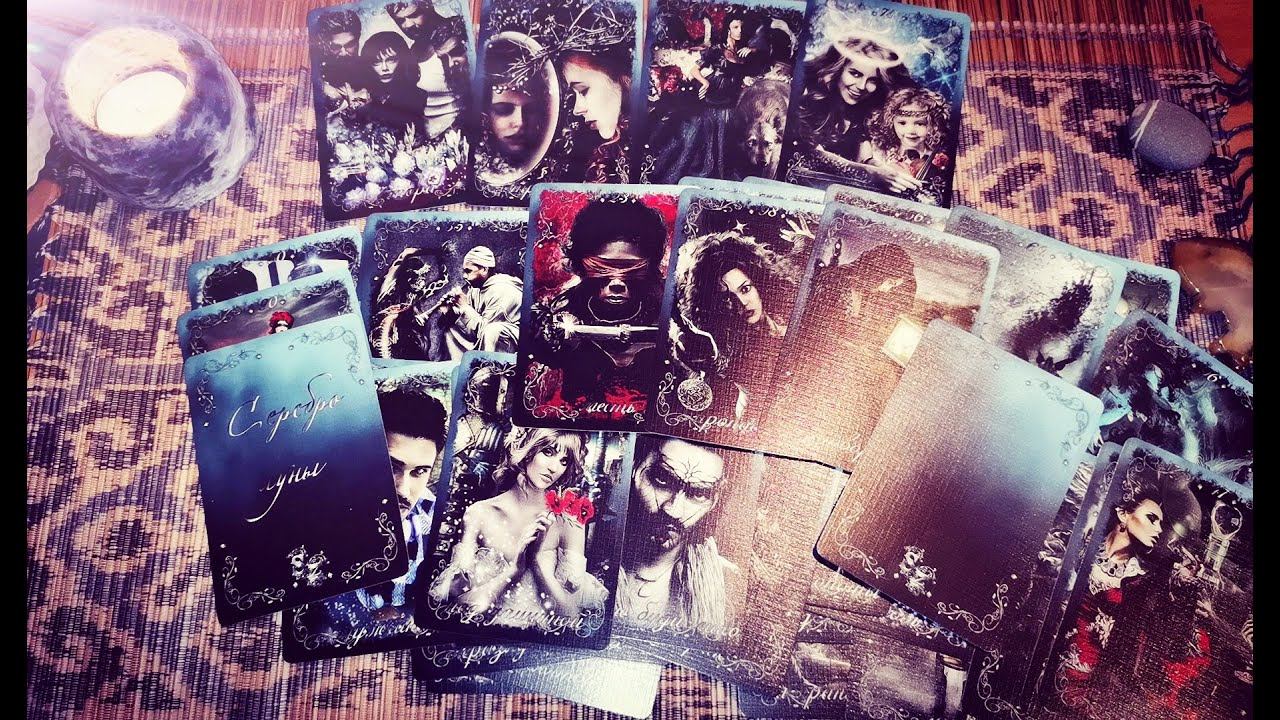 Что важно знать сейчас. Что скажет Оракул смотреть онлайн