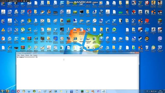 Как создать вирус в блокноте смотреть онлайн