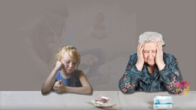 Бабуля соседка пенсию сегодня получила... смотреть онлайн