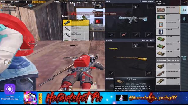Pubg Mobile/Telefonda stream/Erangel/ IPAD PRO 90 fps смотреть онлайн