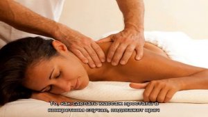 Как можно самому сделать массаж простаты: техники, правила, нюансы