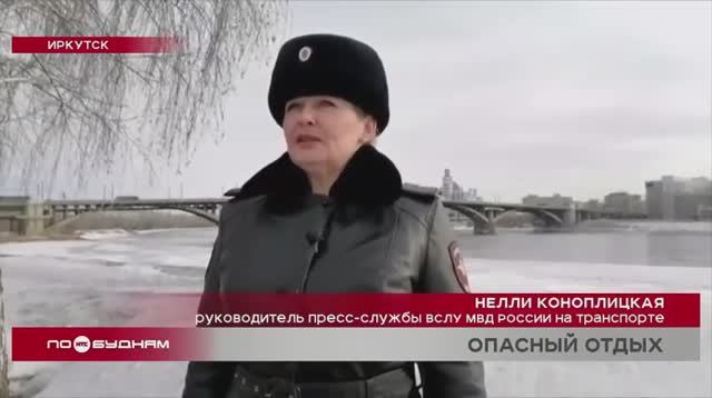 Опасный отдых.mp4 смотреть онлайн