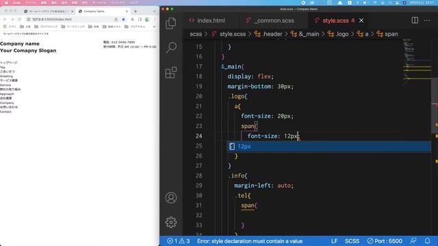 【初心者向け模写】コーポレートサイトの練習！①【JSなし／SCSS使います】 смотреть онлайн