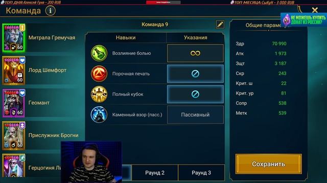 Дейлики, лутаем гидру, точим КК и открываем камни душ, дубль 2 - Raid: Shadow legends смотреть онлайн