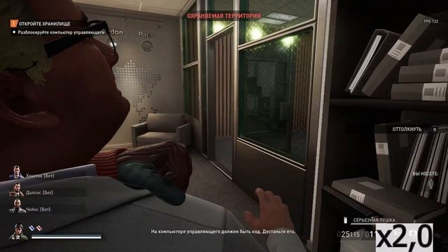 зло не дремлет / PAY DAY 3 / Stealth / соло / Overkill смотреть онлайн