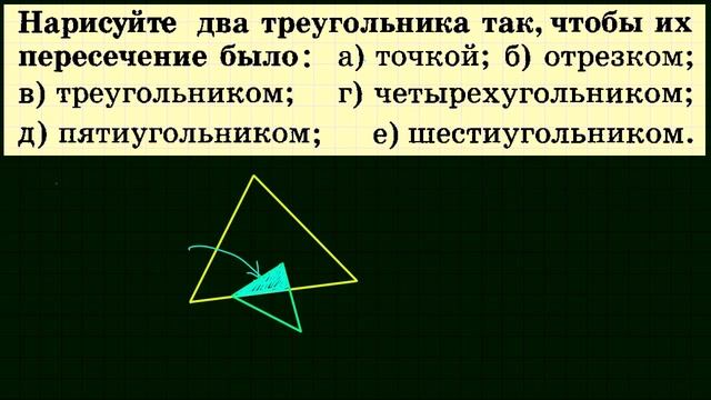 Задачи по математике для 5 класса. Урок 1 смотреть онлайн
