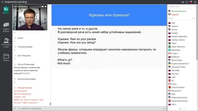 Сенсационный курс английского для начинающих и отчаявшихся от Шестова из Гиннесса смотреть онлайн