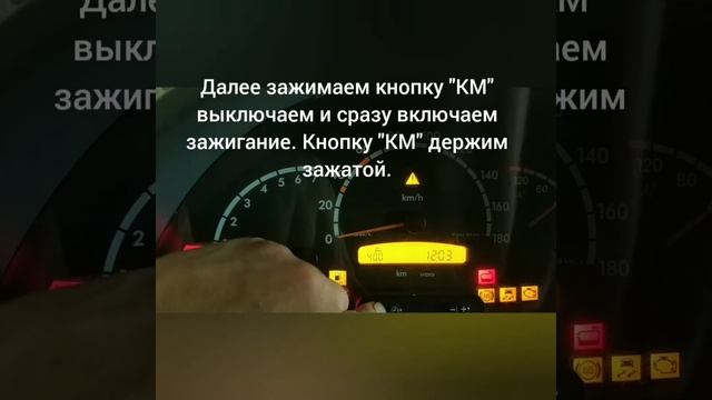 сервисная индикация на Мерседес спринтер классик 909 смотреть онлайн