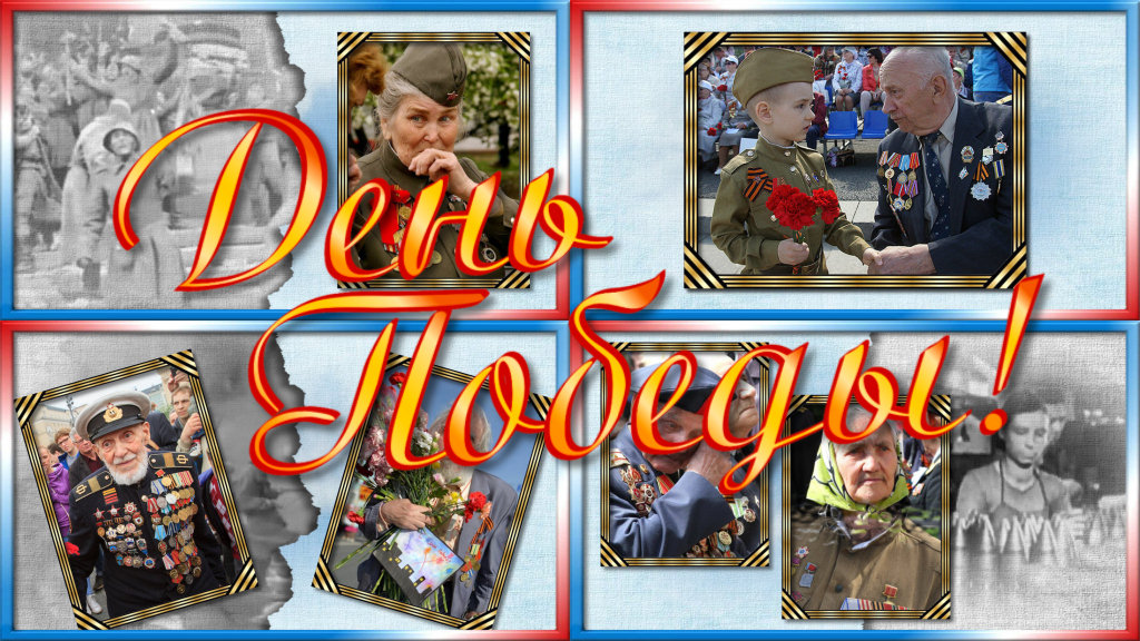 Бесплатный проект "День Победы!" | Free project "Victory Day!" | Project for ProShow Producer смотреть онлайн