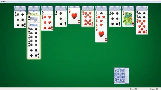 Пасьянс Паук две масти №15 смотреть онлайн