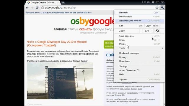 Try Chrome OS смотреть онлайн