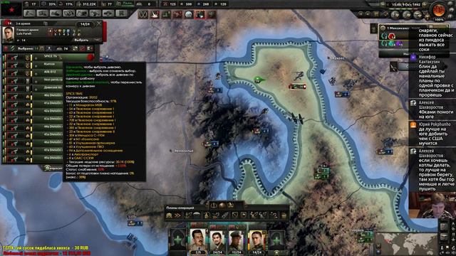 Hearts Of Iron IV: Мужской ствол. (стрим)