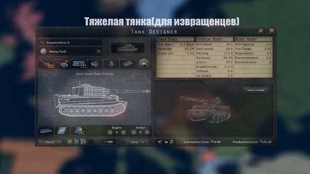 Адекватные шаблоны дивизий HOI4 (Шаблоны, Конструкции, Чертежи танков и самолетов) смотреть онлайн