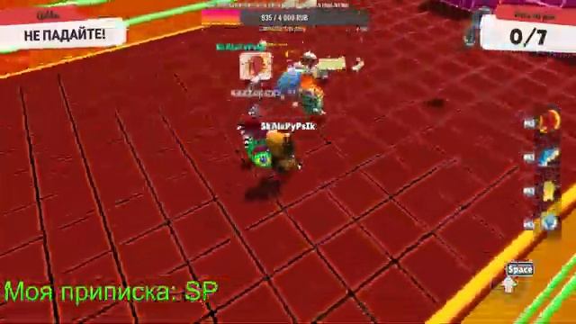 Играю с подписчиками!!!!! В Stumble guys ! смотреть онлайн
