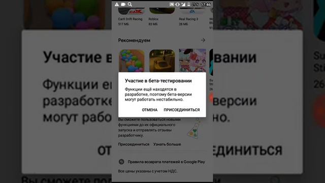 Как скачать обновление car parking смотреть онлайн