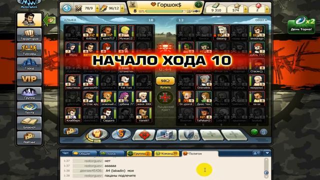Муз мех. За победу 1100 торнов. Крутим 5000 торнов смотреть онлайн