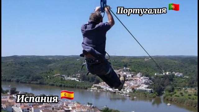 необычные границы разных стран мира смотреть онлайн