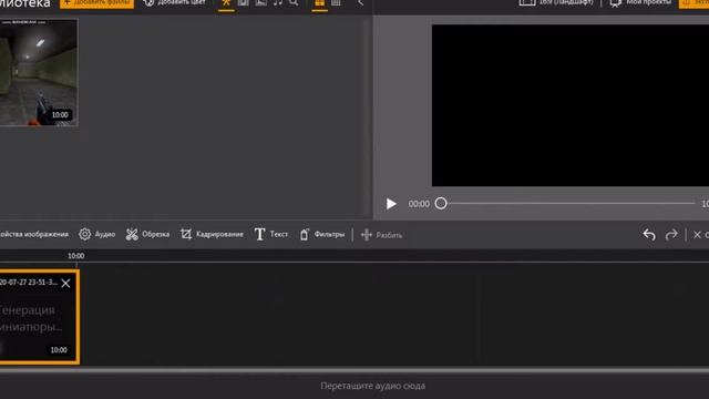 КАК УБРАТЬ ВОДЯНОЙ ЗНАК ОТ BANDICAM смотреть онлайн