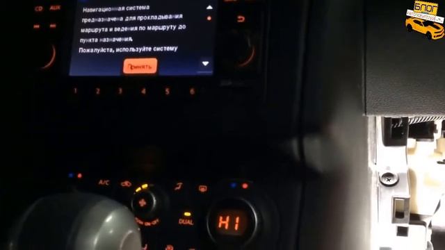 Коррекция заслонок печки двухзонного климата на Nissan Qashqai. Ниссан Кашкай 2012 года смотреть онлайн