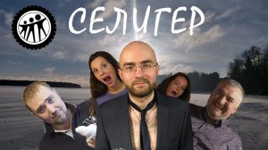 Рыбалка утром, вечером Танцы.. Селигер, там где все можно!