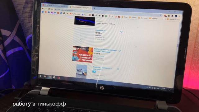 Какие зарплаты в Пензе Работа в Пензе смотреть онлайн