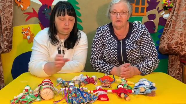«Обрядовые куклы». Педагог-психолог Воронова Н.Н. и воспитатель Николаева Л.М. смотреть онлайн
