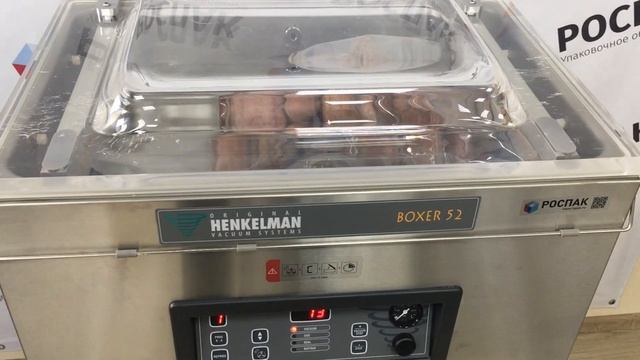 Вакуумный упаковщик Henkelman Boxer 52. Упаковка овощей смотреть онлайн