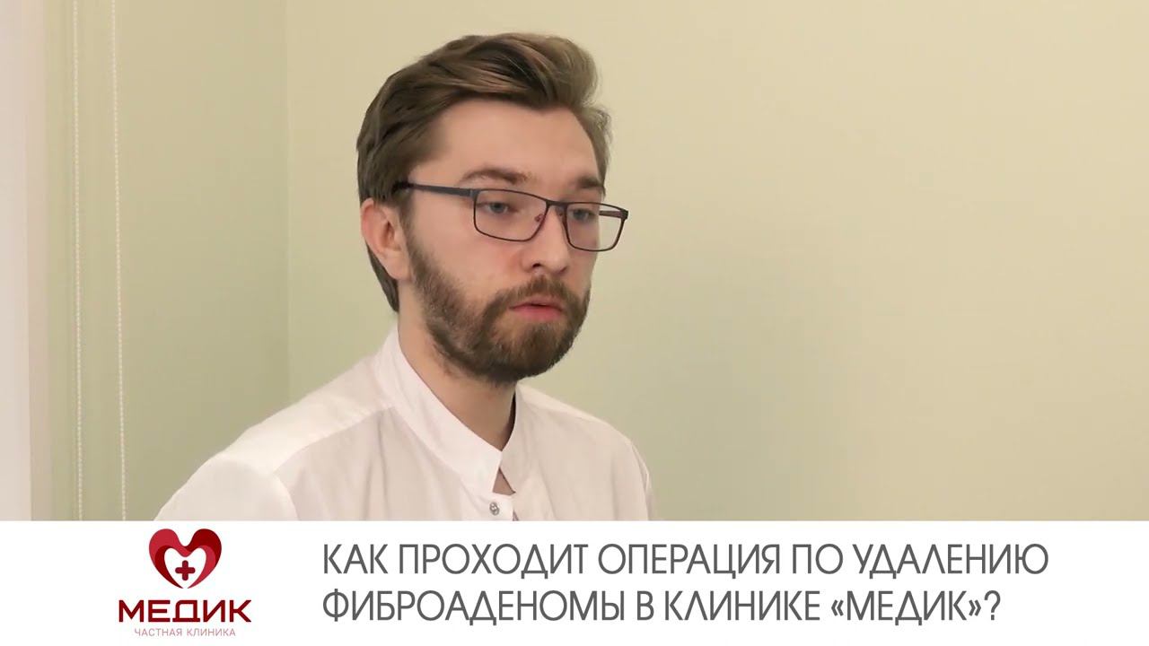 Отвечает маммолог! (ч. 1)