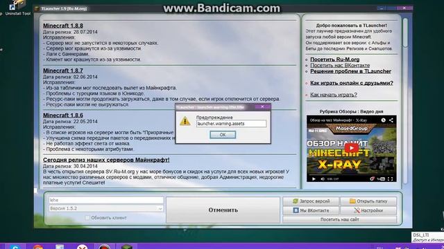 Как скачать карты на minecraft 1. 5. 2 смотреть онлайн