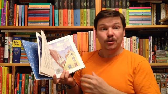 "Снежная королева" Андерсена с илл. Тамары Юфа смотреть онлайн