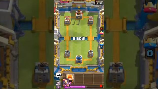 Пиар клана Clash royale смотреть онлайн